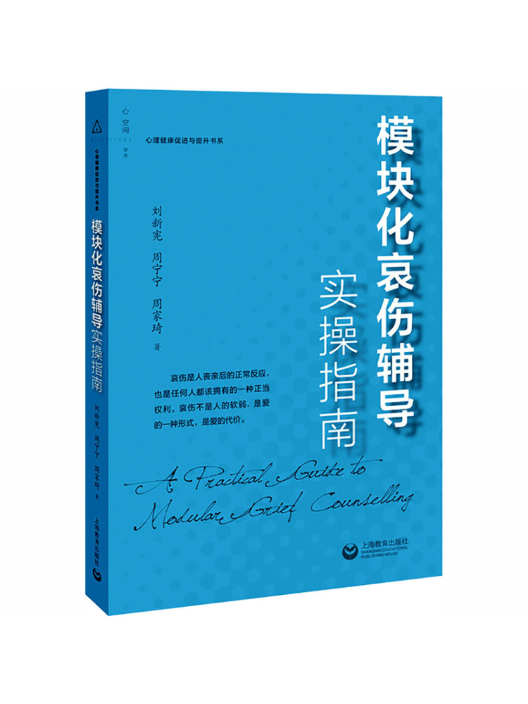 Health & Wellness Services At Western University London Reviews - Book-Winshare Practical Guide To Modular Grief