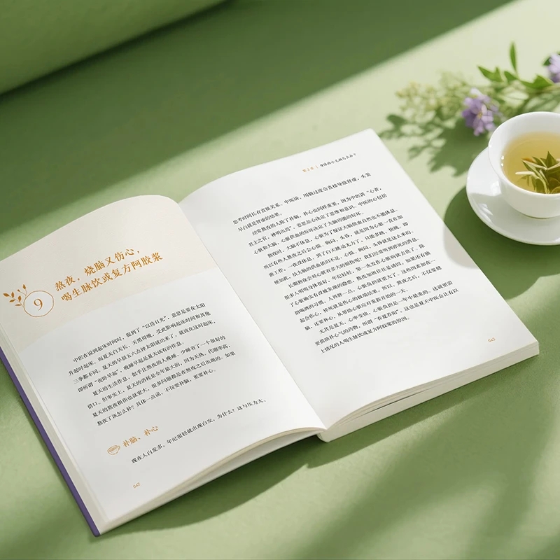 Soothing the Cold and Asking f - огляд і ціна Health & Wellness Services At Western University London Reviews