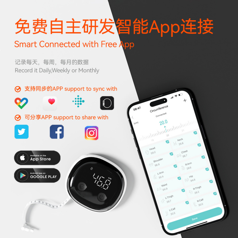 Fitdays Smart Body Tape Measur - огляд і ціна Xbody Health & Wellness
